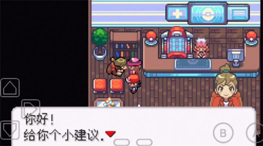 精灵宝可梦龙之石3