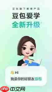 如何删除豆包爱学搜题记录