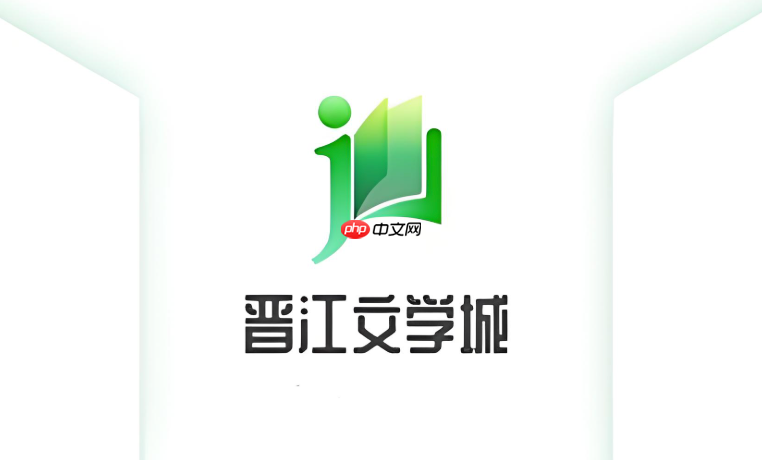 晋江app的“标签”功能怎么用才能搜得准_晋江app内容标签精准搜索技巧