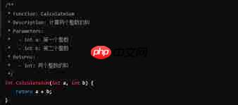 如何更改Source Insight注释字体