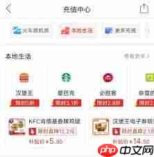 拼多多外卖何时上线