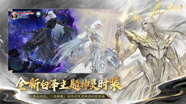 天下最新版下载