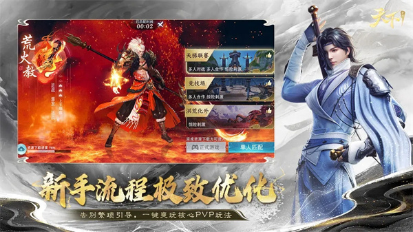 天下最新版下载