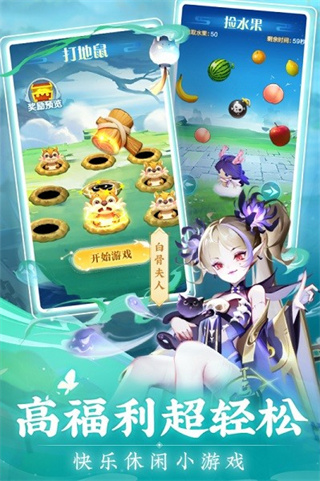 道友请留步最新2025下载