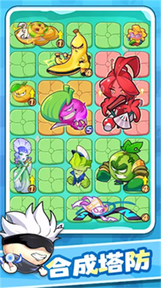 香蕉缺个芭乐手游下载