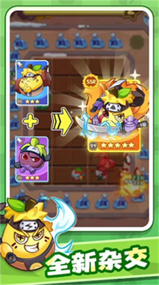 香蕉缺个芭乐手游下载