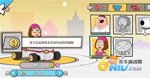 弯道卡丁车车手