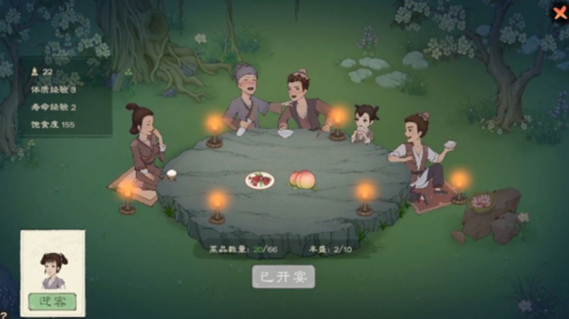 《桃源记2》季节系统介绍