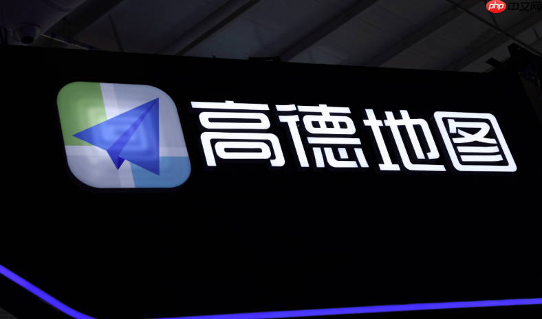 高德鹰眼守护怎么开启_高德鹰眼守护如何开启详细步骤