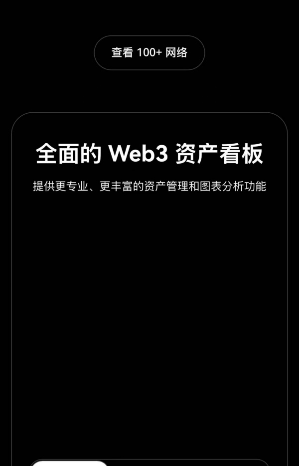 交易所名称官方app下载ios(408)