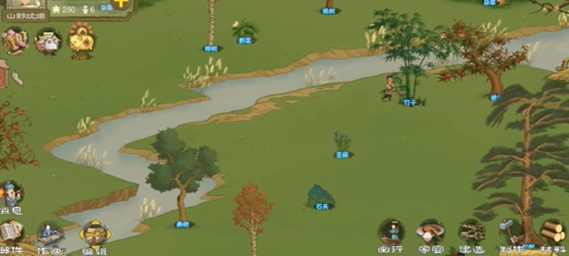 《桃源记2》砍树方法介绍