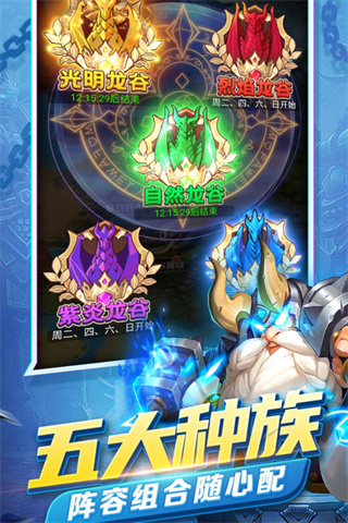 天子令安卓版下载