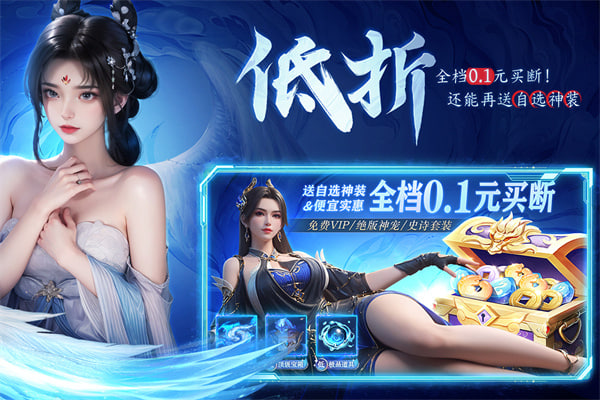 云海寻仙记最新版下载