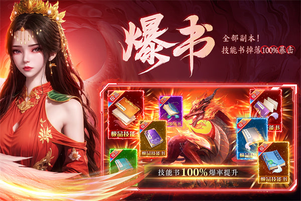 云海寻仙记最新版下载