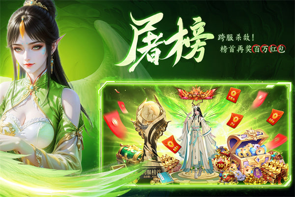 云海寻仙记最新版下载