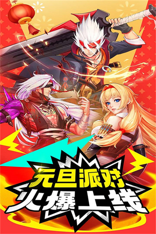 深渊契约最新版下载