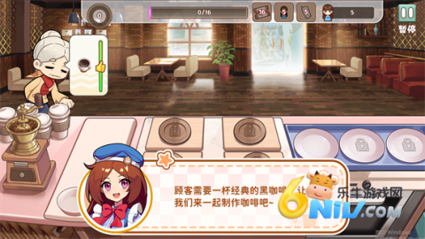 饮料小镇最新版