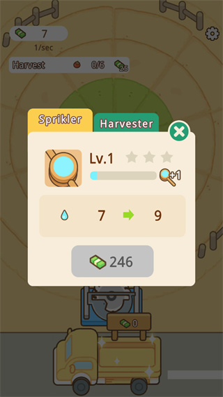 环形洒水农场内置菜单下载