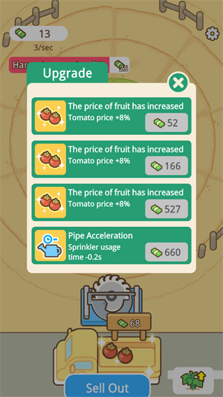 环形洒水农场内置菜单下载