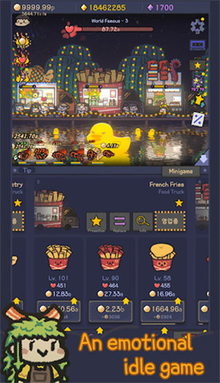 星光海餐车安卓版下载安装