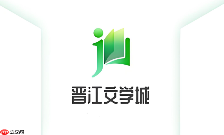 晋江app的“有话说”功能在哪里_晋江“有话说”功能位置详解