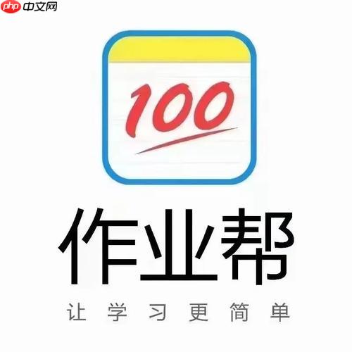 作业帮直播课怎么报名_作业帮直播课程报名流程