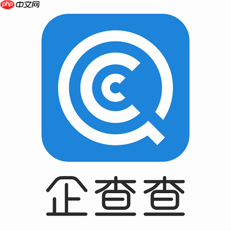 企查查App如何注册_企查查App新用户注册登录详细方法