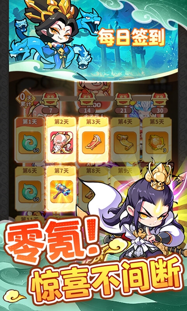 魔宠降临中文版