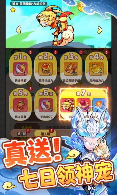 魔宠降临中文版