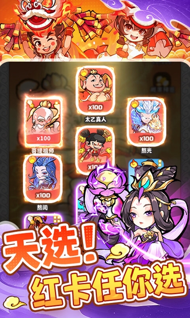 魔宠降临中文版