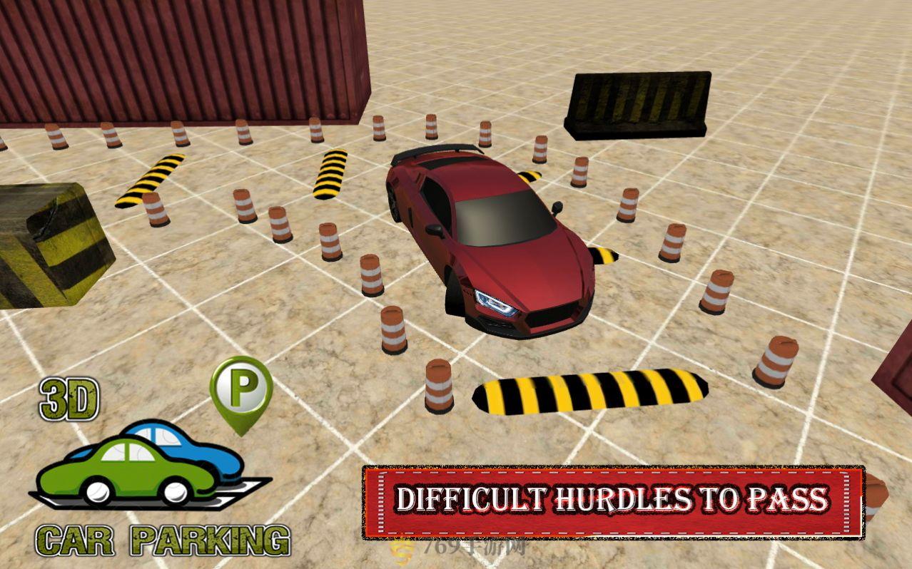 驾驶学校停车模拟器