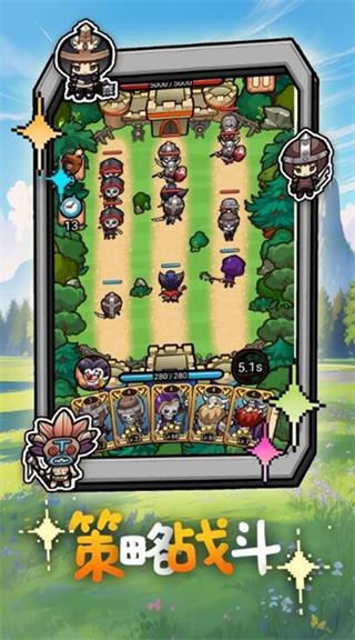 无畏军团手游最新版本下载