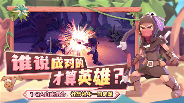 为了吾王最新版下载