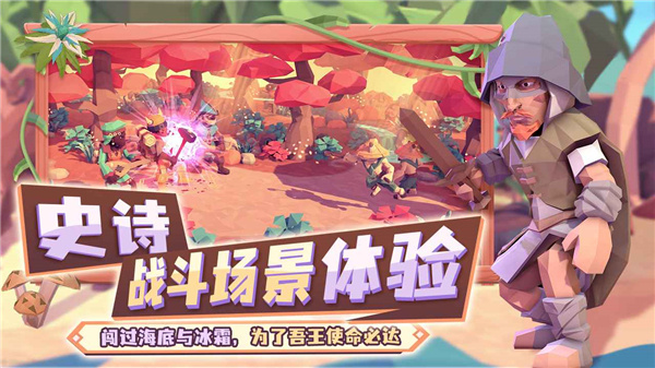 为了吾王最新版下载