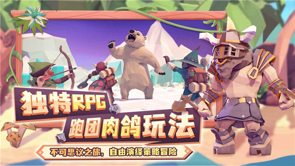 为了吾王最新版下载