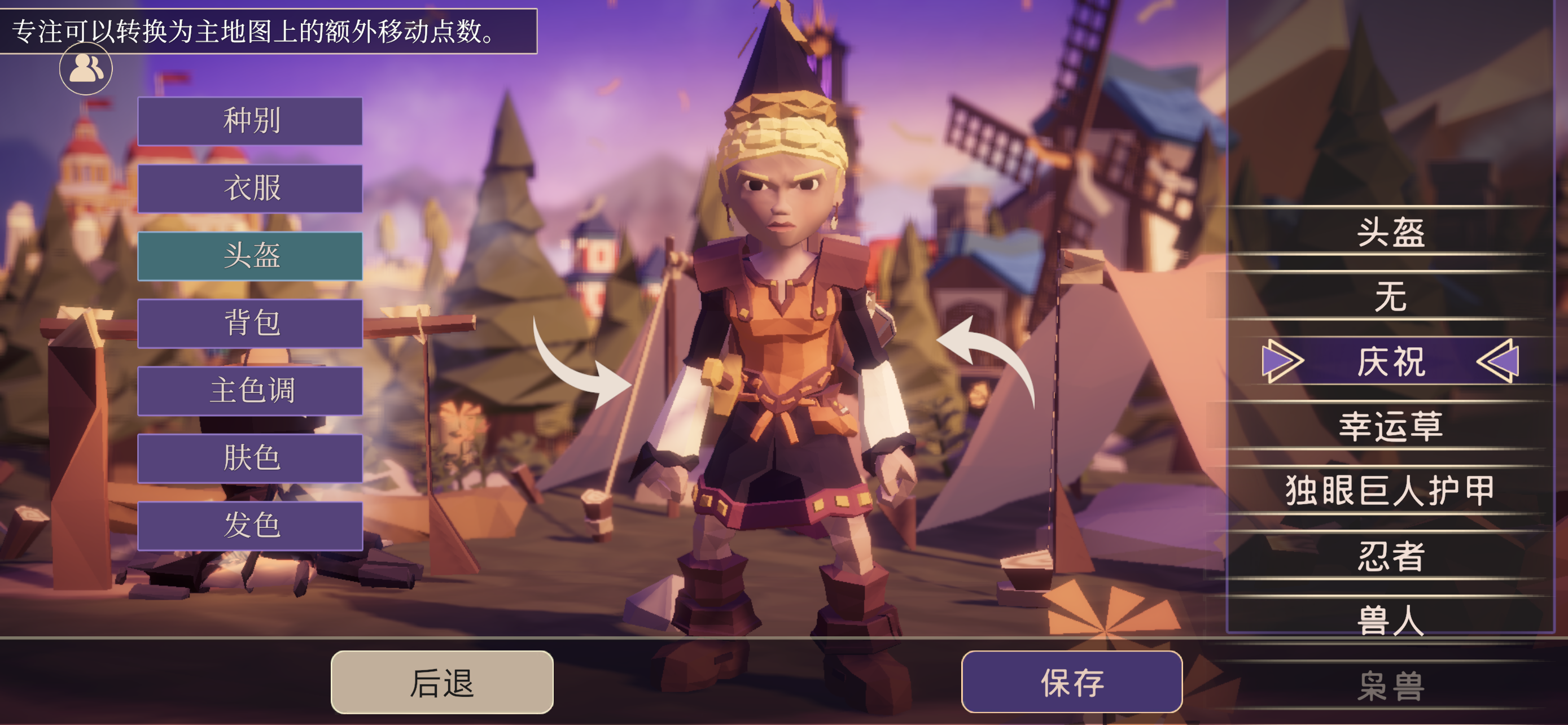 《为了吾王》口令兑换码大全