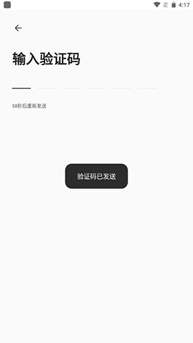 《易车》app登录方式