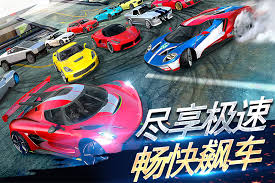 刺激赛车:真实狂飙