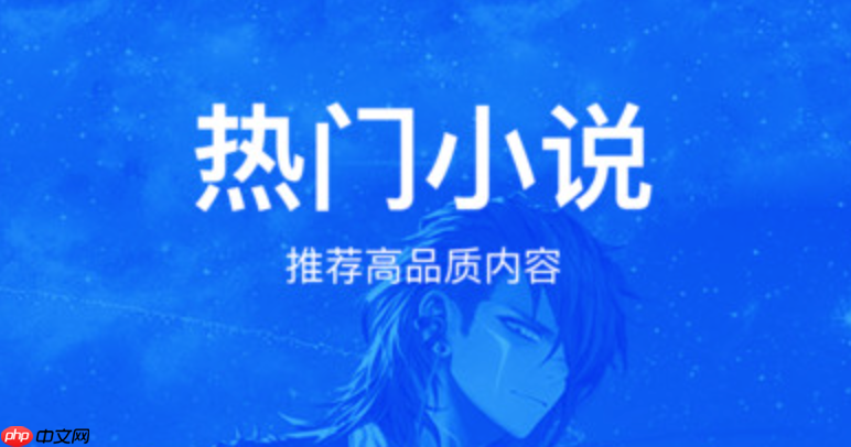 小强阅读app怎么查找图书分类_小强阅读app按类别找书如何操作详细方法