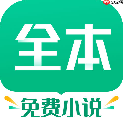 TXT小说阅读背景颜色如何更改_TXT小说阅读模式背景颜色修改指南