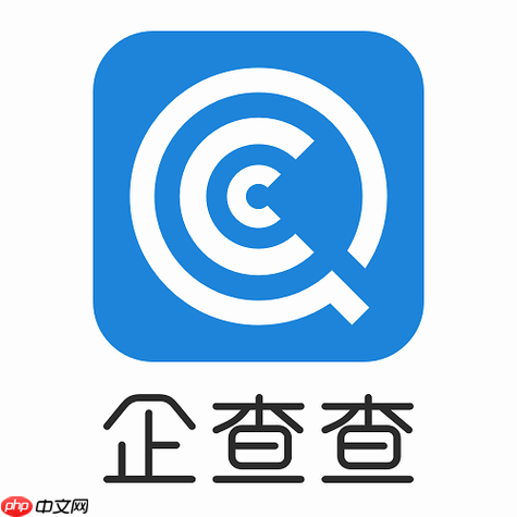 企查查App如何设置提醒_企查查App风险预警推送设置详细方法