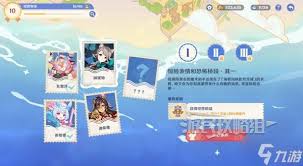 原神和旋舞剧第二阶段经营如何满奖励
