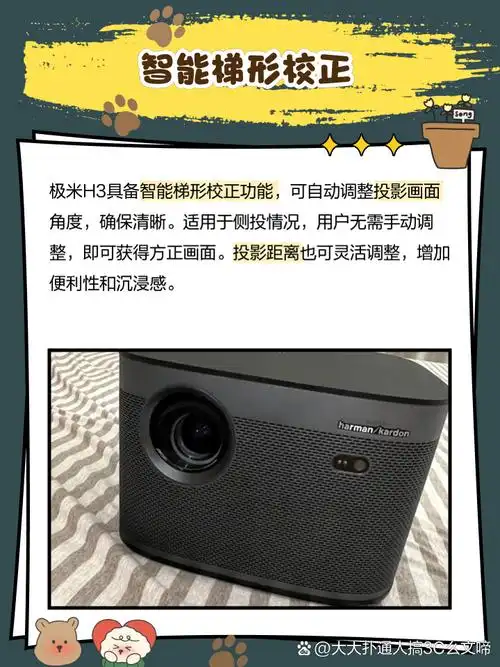 极米h3可不可以播放3d电影
