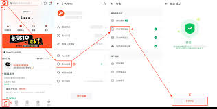 去上网app如何改绑手机号