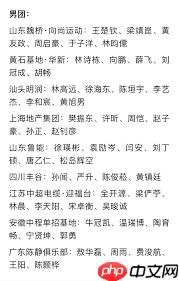 谁会参加2025乒超联赛