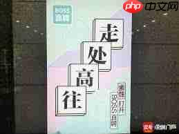boss直聘浏览岗位对方能否看到