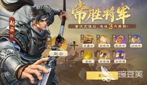 偃武中哪些武将值得推荐