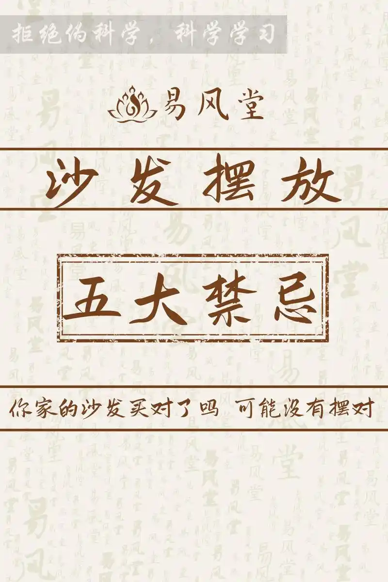 别人评论沙发怎么回复