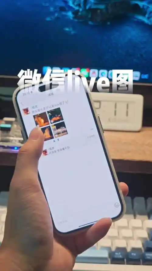 安卓手机可不可以看朋友圈实况图