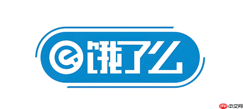 饿了么限时优惠券领取入口_饿了么限时折扣领取方法